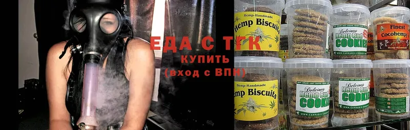 Canna-Cookies марихуана  kraken сайт  площадка телеграм  что такое наркотик  Бокситогорск 