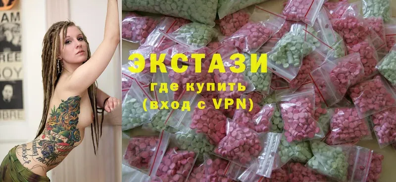 Ecstasy диски  Бокситогорск 