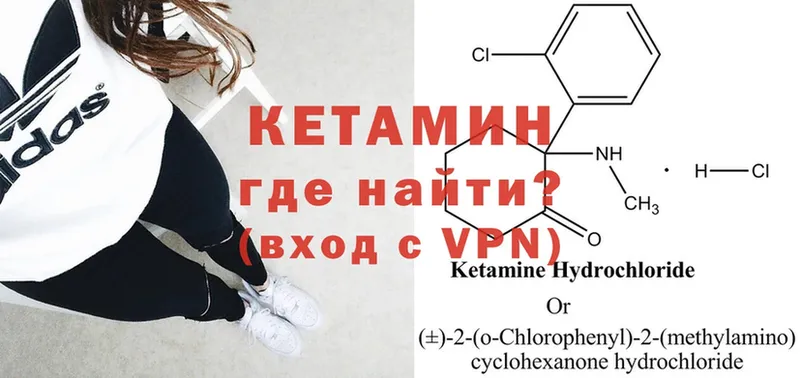 площадка формула  blacksprut рабочий сайт  Бокситогорск  Кетамин ketamine 