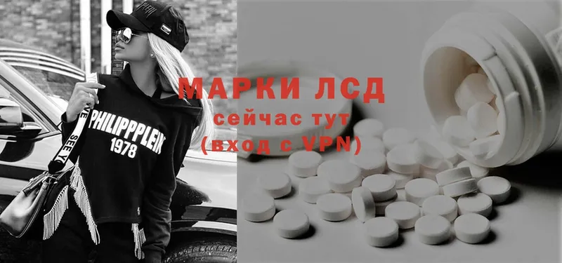 ЛСД экстази ecstasy  Бокситогорск 